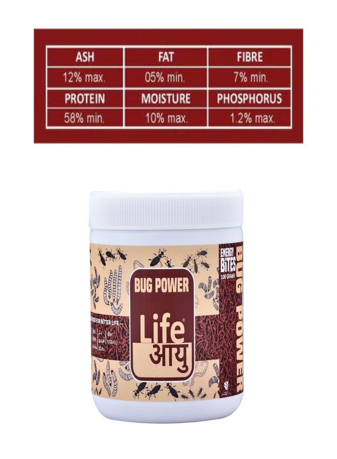 طعام أسماك لايف أيو باج باور | حبيبات أيورفيدية مصنوعة من الحشرات | مناسب لجميع أسماك المياه العذبة والمالحة | (100 غرام) - Image 3